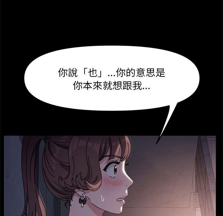 韩国漫画我家的赘婿大人韩漫_我家的赘婿大人-第5话在线免费阅读-韩国漫画-第171张图片