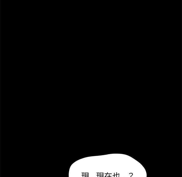 韩国漫画我家的赘婿大人韩漫_我家的赘婿大人-第5话在线免费阅读-韩国漫画-第176张图片