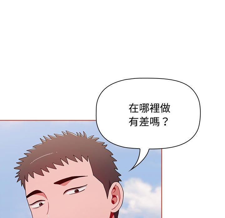 韩国漫画小孩子才做选择韩漫_小孩子才做选择-第57话在线免费阅读-韩国漫画-第55张图片