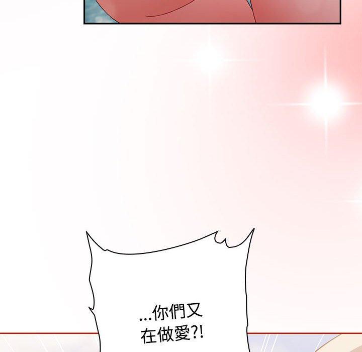 韩国漫画小孩子才做选择韩漫_小孩子才做选择-第57话在线免费阅读-韩国漫画-第70张图片