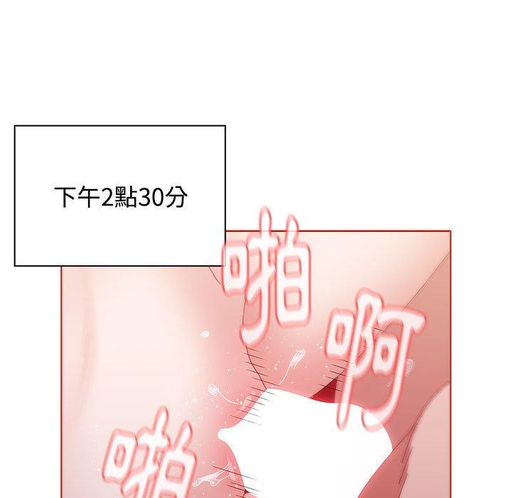 韩国漫画小孩子才做选择韩漫_小孩子才做选择-第57话在线免费阅读-韩国漫画-第95张图片