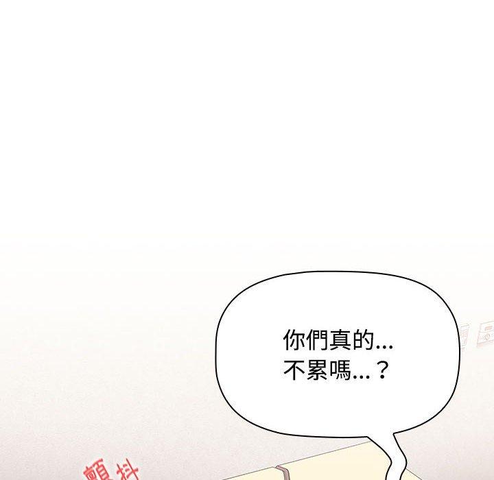 韩国漫画小孩子才做选择韩漫_小孩子才做选择-第57话在线免费阅读-韩国漫画-第104张图片