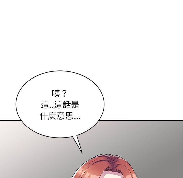 韩国漫画我的老婆是老师韩漫_我的老婆是老师-第10话在线免费阅读-韩国漫画-第11张图片