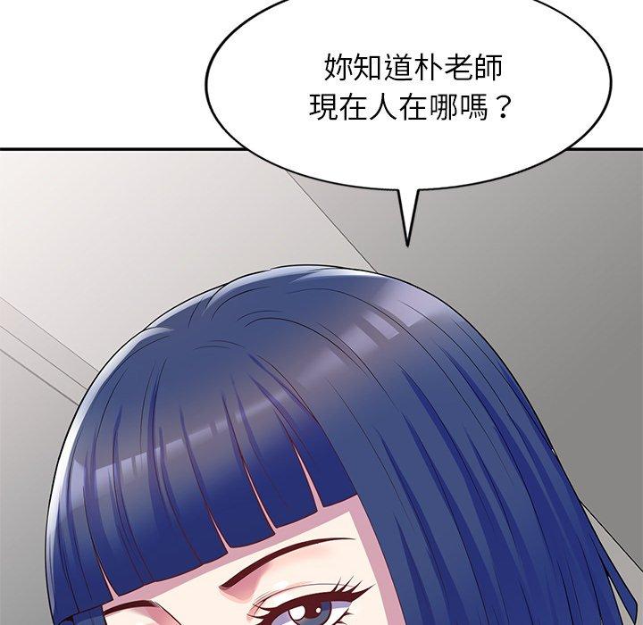 韩国漫画我的老婆是老师韩漫_我的老婆是老师-第10话在线免费阅读-韩国漫画-第14张图片