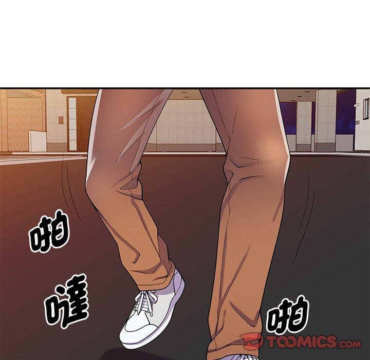 韩国漫画我的老婆是老师韩漫_我的老婆是老师-第10话在线免费阅读-韩国漫画-第20张图片