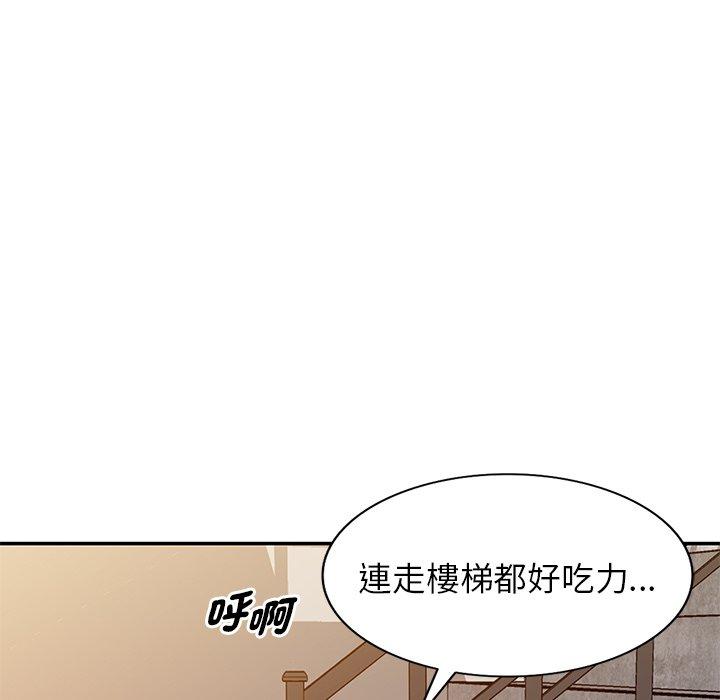 韩国漫画我的老婆是老师韩漫_我的老婆是老师-第10话在线免费阅读-韩国漫画-第31张图片