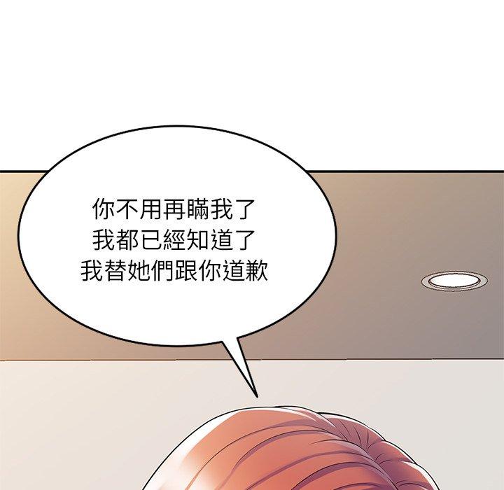 韩国漫画我的老婆是老师韩漫_我的老婆是老师-第10话在线免费阅读-韩国漫画-第45张图片