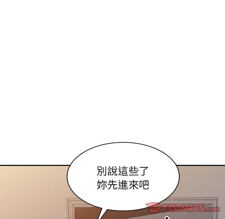 韩国漫画我的老婆是老师韩漫_我的老婆是老师-第10话在线免费阅读-韩国漫画-第60张图片