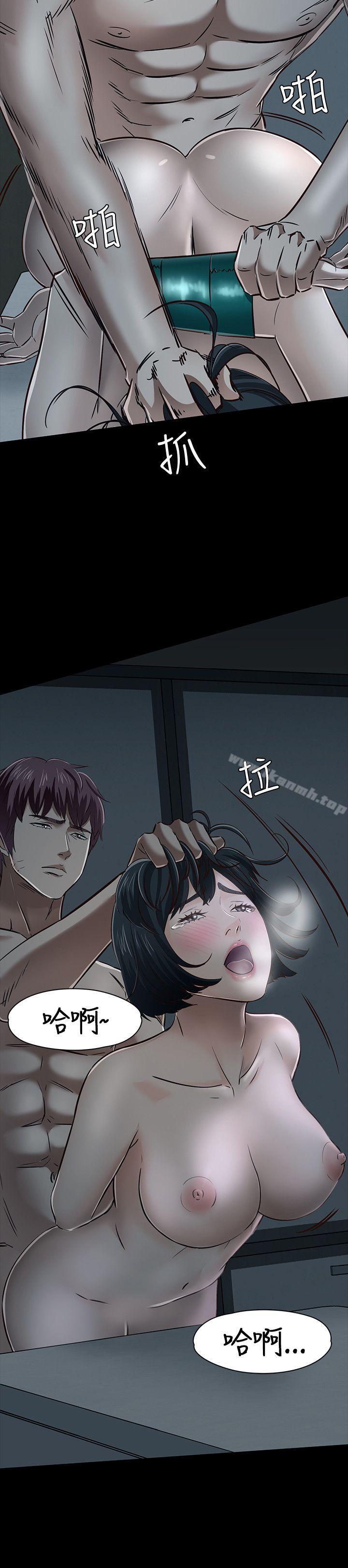 韩国漫画Roommate韩漫_Roommate-第44话在线免费阅读-韩国漫画-第14张图片