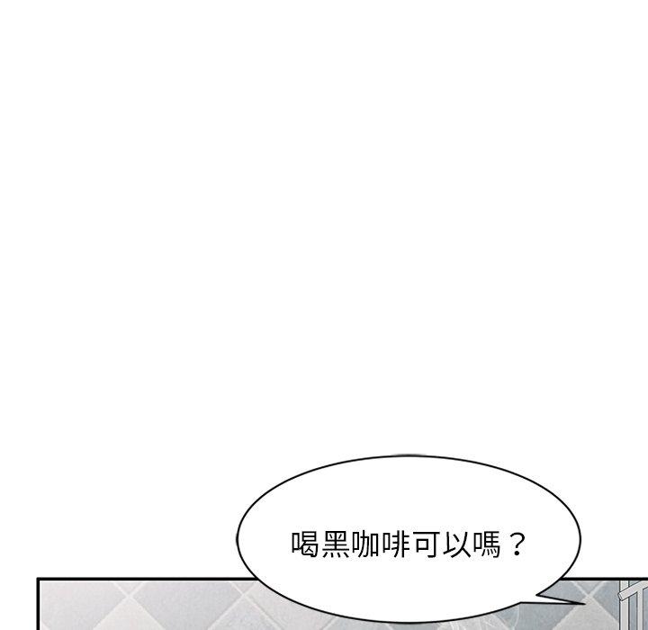 韩国漫画我的老婆是老师韩漫_我的老婆是老师-第10话在线免费阅读-韩国漫画-第65张图片