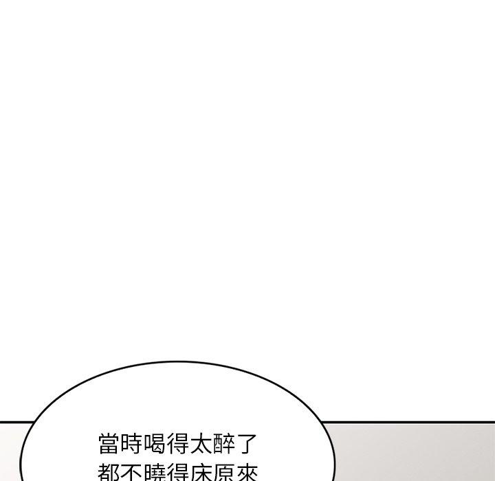 韩国漫画我的老婆是老师韩漫_我的老婆是老师-第10话在线免费阅读-韩国漫画-第70张图片