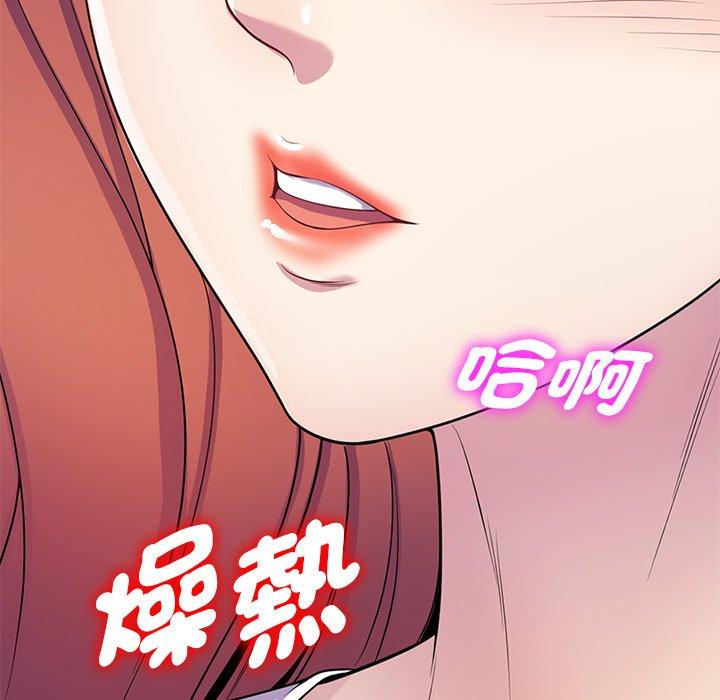 韩国漫画我的老婆是老师韩漫_我的老婆是老师-第10话在线免费阅读-韩国漫画-第82张图片