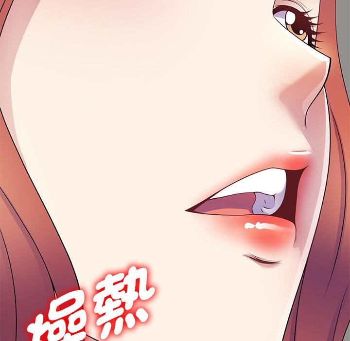 韩国漫画我的老婆是老师韩漫_我的老婆是老师-第10话在线免费阅读-韩国漫画-第89张图片