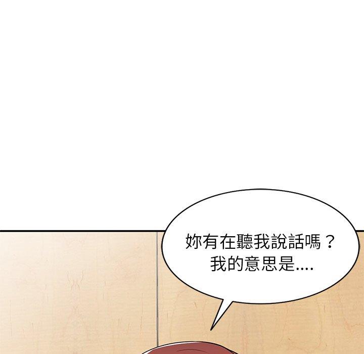 韩国漫画我的老婆是老师韩漫_我的老婆是老师-第10话在线免费阅读-韩国漫画-第91张图片