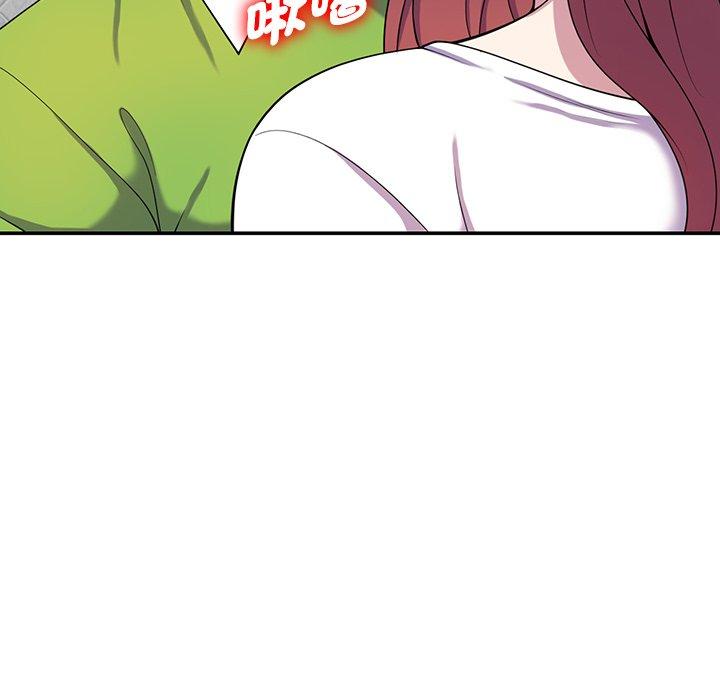 韩国漫画我的老婆是老师韩漫_我的老婆是老师-第10话在线免费阅读-韩国漫画-第110张图片