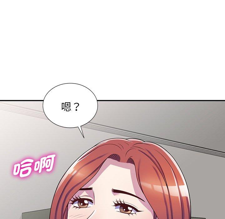 韩国漫画我的老婆是老师韩漫_我的老婆是老师-第10话在线免费阅读-韩国漫画-第117张图片