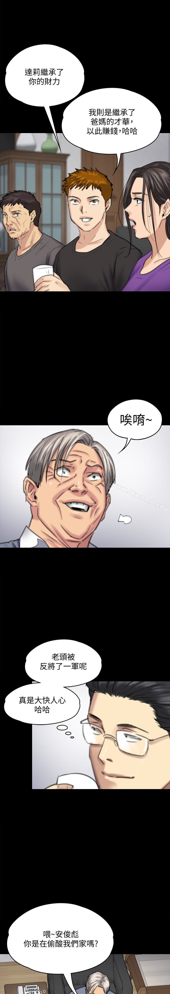 韩国漫画韩漫_傀儡-第100话-血缘是骗不了人的!在线免费阅读-韩国漫画-第30张图片