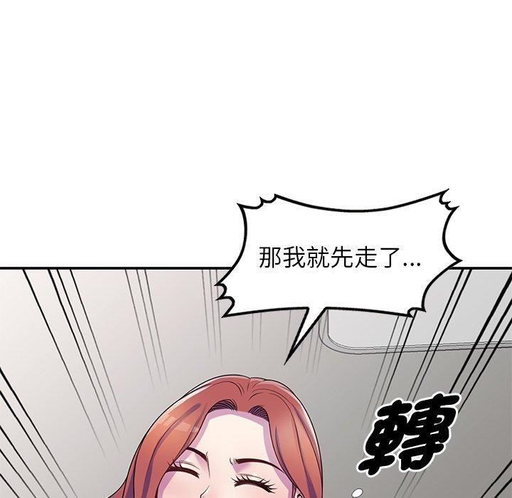 韩国漫画我的老婆是老师韩漫_我的老婆是老师-第10话在线免费阅读-韩国漫画-第129张图片