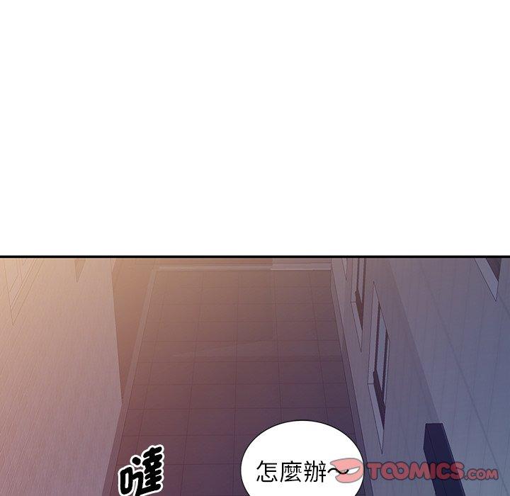 韩国漫画我的老婆是老师韩漫_我的老婆是老师-第10话在线免费阅读-韩国漫画-第148张图片