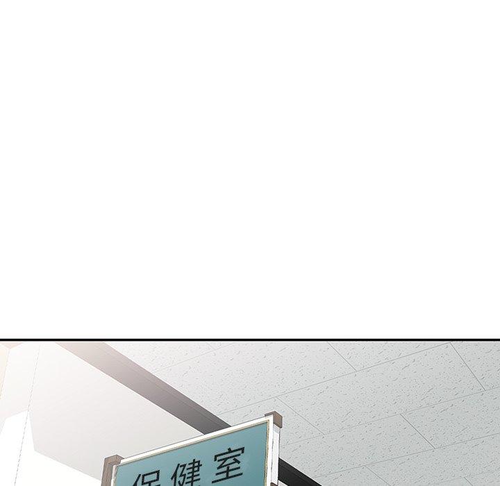 韩国漫画我的老婆是老师韩漫_我的老婆是老师-第10话在线免费阅读-韩国漫画-第153张图片