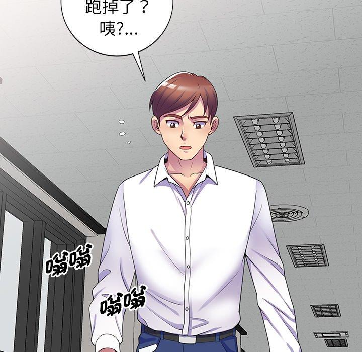 韩国漫画我的老婆是老师韩漫_我的老婆是老师-第10话在线免费阅读-韩国漫画-第176张图片