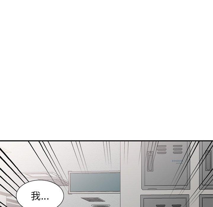 韩国漫画我的老婆是老师韩漫_我的老婆是老师-第11话在线免费阅读-韩国漫画-第8张图片