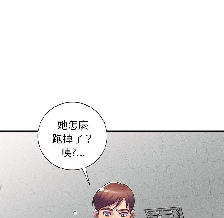 韩国漫画我的老婆是老师韩漫_我的老婆是老师-第11话在线免费阅读-韩国漫画-第11张图片