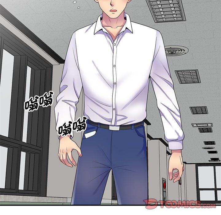 韩国漫画我的老婆是老师韩漫_我的老婆是老师-第11话在线免费阅读-韩国漫画-第12张图片