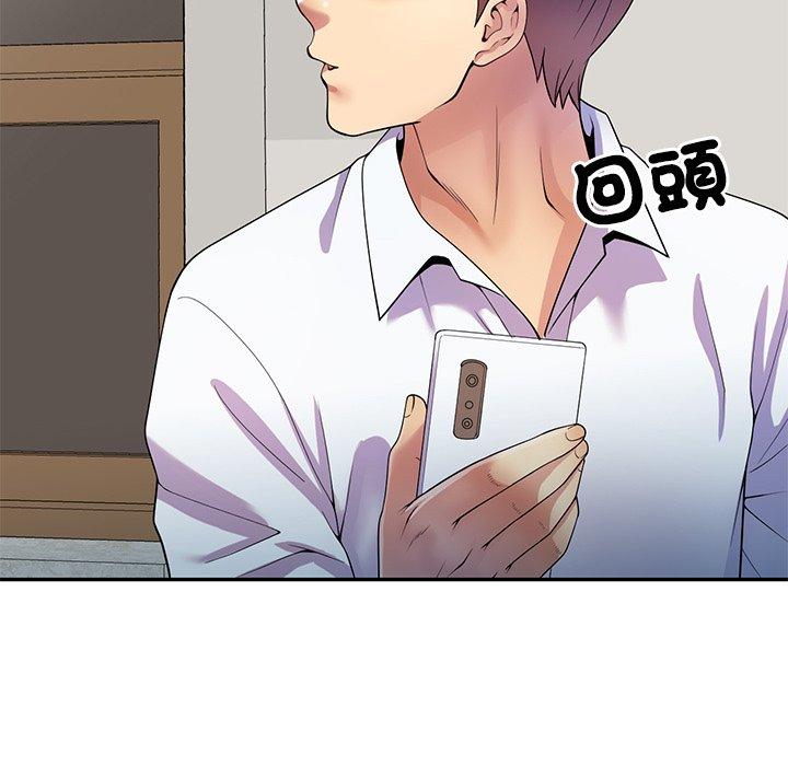 韩国漫画我的老婆是老师韩漫_我的老婆是老师-第11话在线免费阅读-韩国漫画-第25张图片