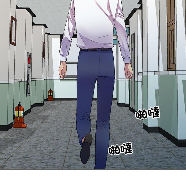 韩国漫画我的老婆是老师韩漫_我的老婆是老师-第11话在线免费阅读-韩国漫画-第28张图片