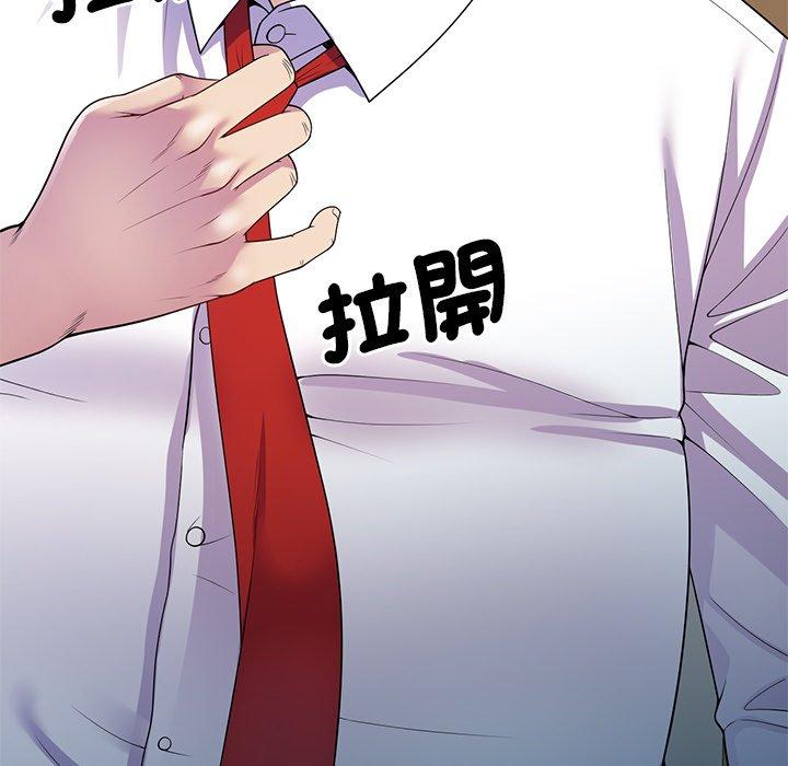 韩国漫画我的老婆是老师韩漫_我的老婆是老师-第11话在线免费阅读-韩国漫画-第72张图片