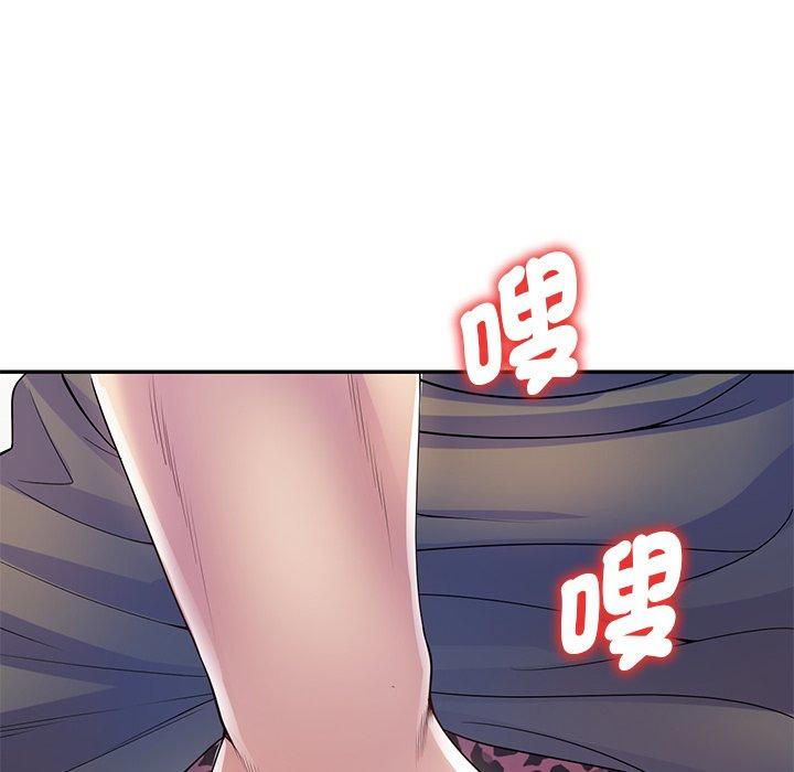 韩国漫画我的老婆是老师韩漫_我的老婆是老师-第11话在线免费阅读-韩国漫画-第95张图片