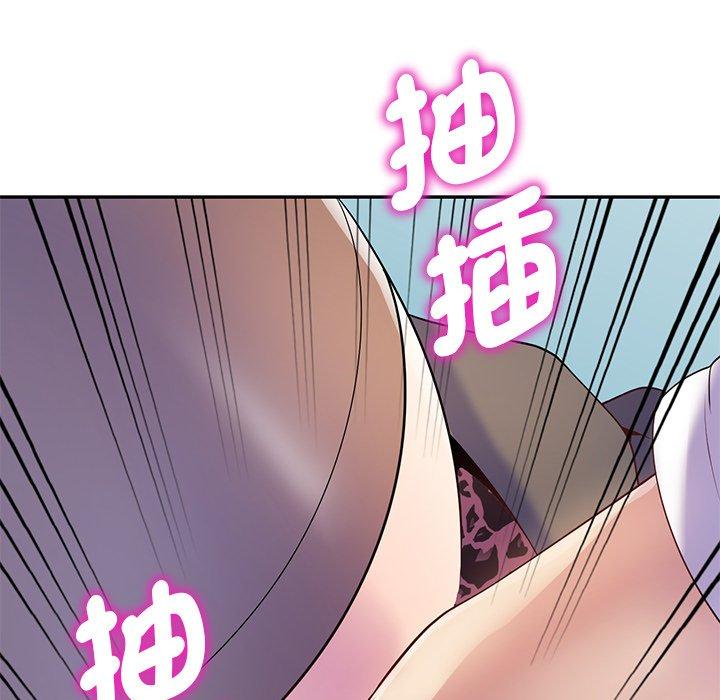 韩国漫画我的老婆是老师韩漫_我的老婆是老师-第11话在线免费阅读-韩国漫画-第106张图片