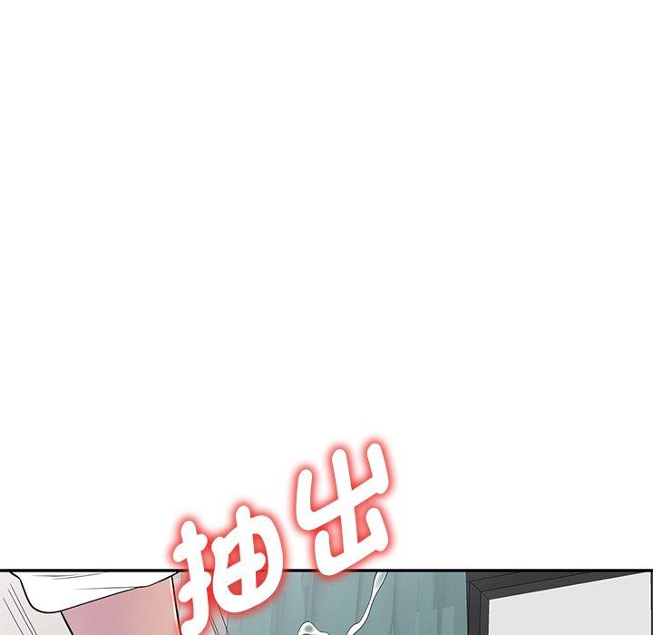 韩国漫画我的老婆是老师韩漫_我的老婆是老师-第11话在线免费阅读-韩国漫画-第122张图片