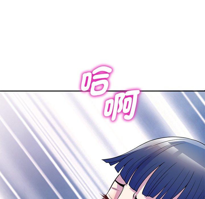 韩国漫画我的老婆是老师韩漫_我的老婆是老师-第11话在线免费阅读-韩国漫画-第127张图片