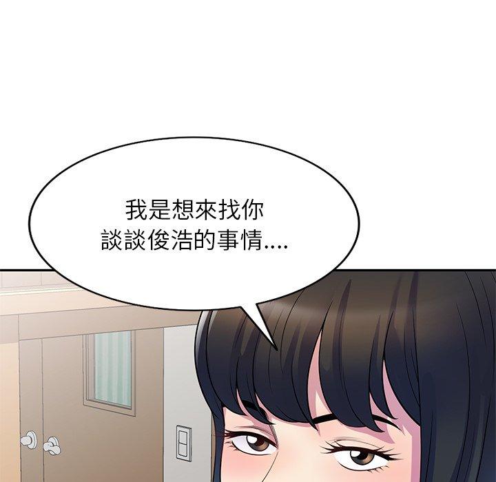 韩国漫画我的老婆是老师韩漫_我的老婆是老师-第11话在线免费阅读-韩国漫画-第148张图片