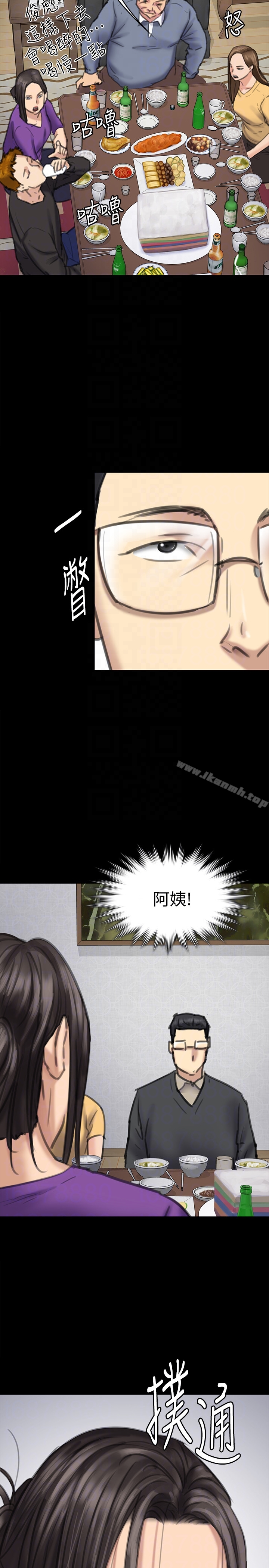 韩国漫画韩漫_傀儡-第100话-血缘是骗不了人的!在线免费阅读-韩国漫画-第31张图片