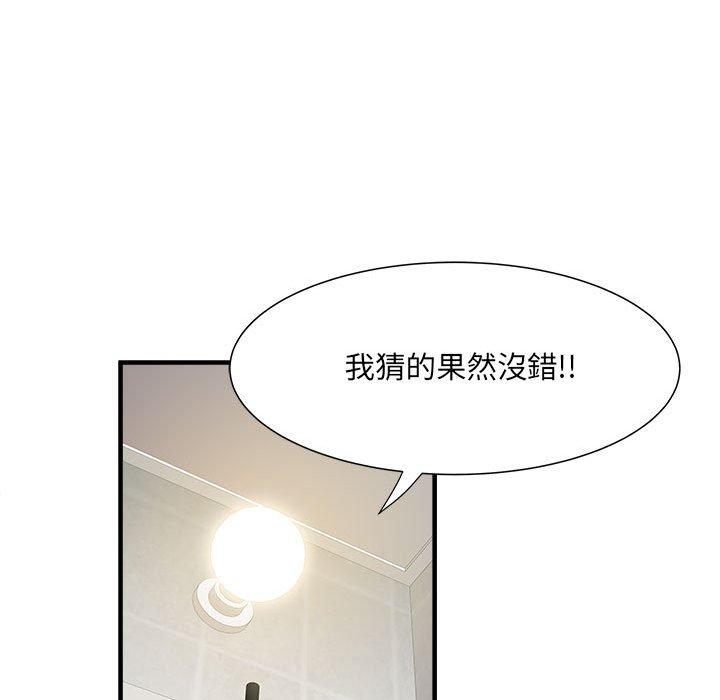 韩国漫画不良二等兵韩漫_不良二等兵-第40话在线免费阅读-韩国漫画-第13张图片