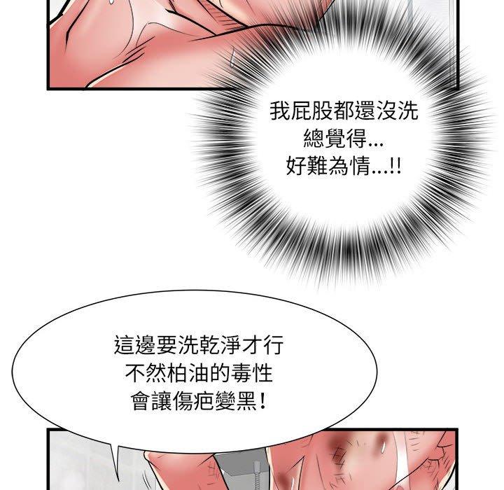 韩国漫画不良二等兵韩漫_不良二等兵-第40话在线免费阅读-韩国漫画-第19张图片