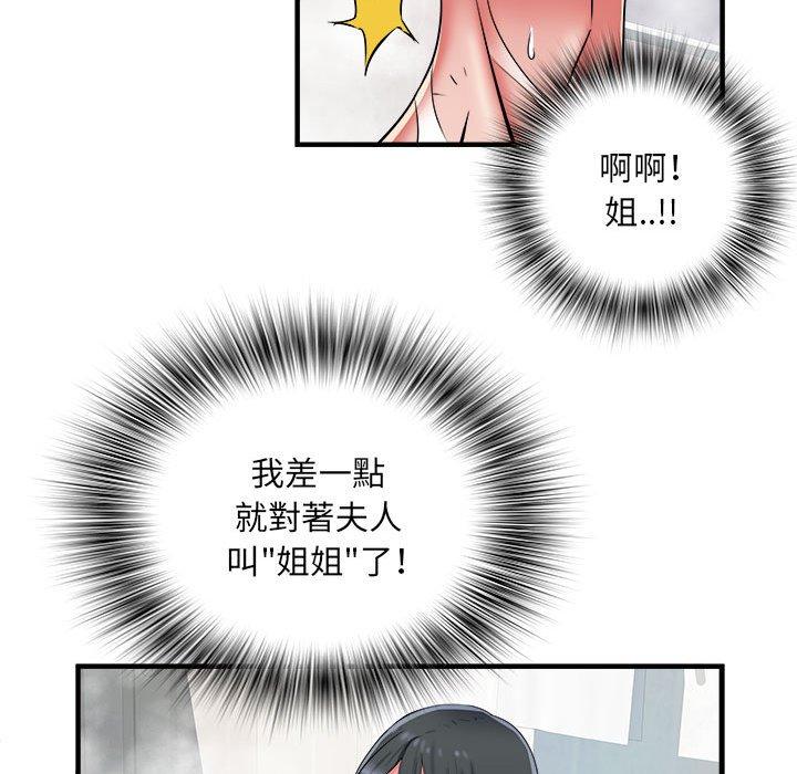 韩国漫画不良二等兵韩漫_不良二等兵-第40话在线免费阅读-韩国漫画-第22张图片