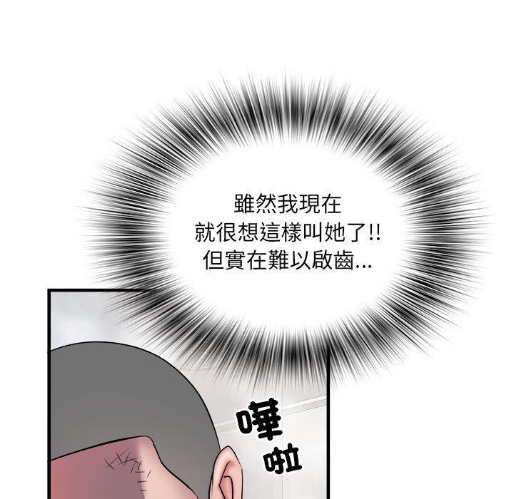 韩国漫画不良二等兵韩漫_不良二等兵-第40话在线免费阅读-韩国漫画-第24张图片