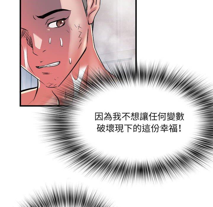 韩国漫画不良二等兵韩漫_不良二等兵-第40话在线免费阅读-韩国漫画-第25张图片