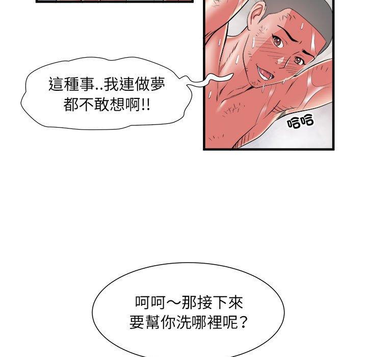 韩国漫画不良二等兵韩漫_不良二等兵-第40话在线免费阅读-韩国漫画-第30张图片