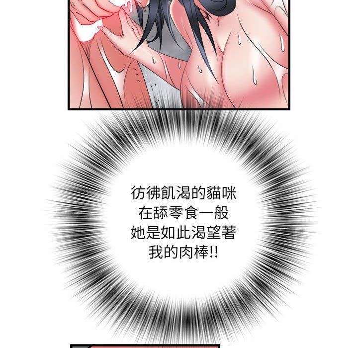 韩国漫画不良二等兵韩漫_不良二等兵-第40话在线免费阅读-韩国漫画-第54张图片