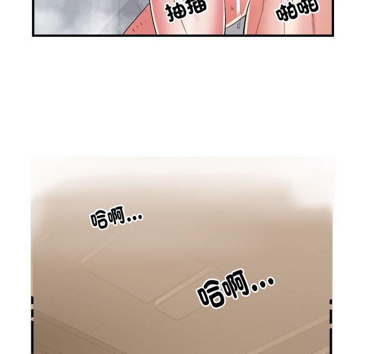 韩国漫画不良二等兵韩漫_不良二等兵-第40话在线免费阅读-韩国漫画-第65张图片