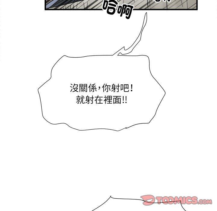 韩国漫画不良二等兵韩漫_不良二等兵-第40话在线免费阅读-韩国漫画-第80张图片