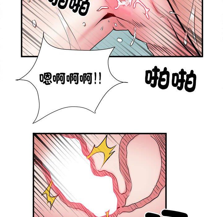 韩国漫画不良二等兵韩漫_不良二等兵-第40话在线免费阅读-韩国漫画-第83张图片