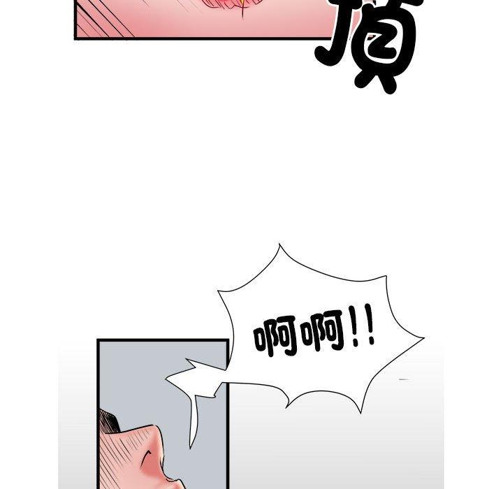 韩国漫画不良二等兵韩漫_不良二等兵-第40话在线免费阅读-韩国漫画-第84张图片