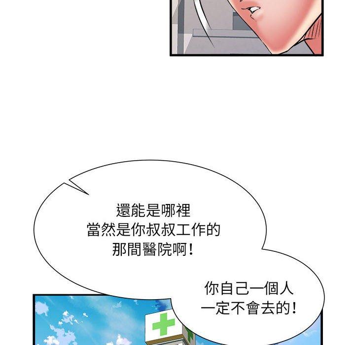 韩国漫画不良二等兵韩漫_不良二等兵-第40话在线免费阅读-韩国漫画-第108张图片