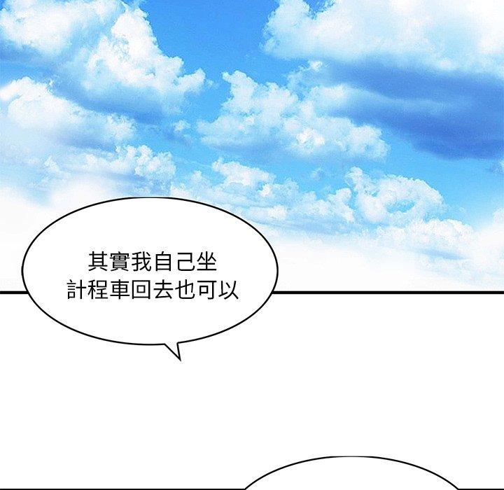 韩国漫画两个老婆韩漫_两个老婆-第9话在线免费阅读-韩国漫画-第11张图片